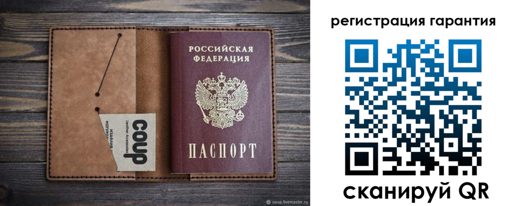 прописка для работы в Алдане